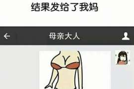 芦山调查婚姻事物所